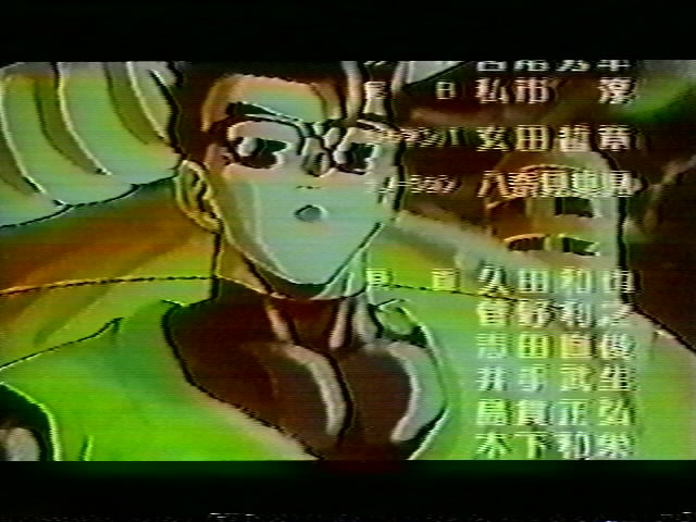 Dragonball Z Movie 12 (47).jpg